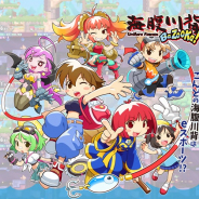 サクセス、『海腹川背 BaZooKa!』の公式サイト公開 ストーリーやチャレンジ・バトルモードの詳細が明らかに