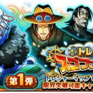 【App Storeランキング(9/19)】「トレジャースゴフェス」開催中の『トレクル』が14位に急浮上 『パワサカ』は2つのガチャ開始で248位→16位に