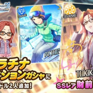 【Google Playランキング(12/16)】「超サイヤ人孫悟飯(少年期)」登場の『ドッカンバトル』が55ランクアップ 『デレステ』はプラチナオーディションガシャに新アイドル登録でトップ30復帰