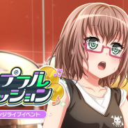 ブシロードとCraft Egg、『ガルパ』でチャレンジライブイベント「ホープフルセッション」を明日15時より開催!