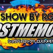 エディア、『SHOW BY ROCK!!』で「ヒーロー」をテーマとした大型シリーズイベント「SHOW BY ROCK!! LOST MEMORY」を開始!