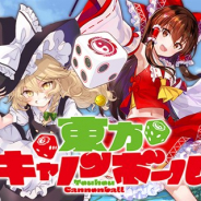 Quatro Aの新作『東方キャノンボール』がApp Store売上ランキングでTOP100入り