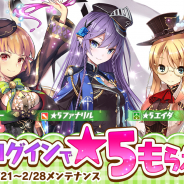 DMM、『かんぱに☆ガールズ』で「かんぱに☆ルカのおもてなしキャンペーン!」開催! 2日ログインで★5制服衣装社員を1人プレゼント
