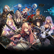 Cygames、『Shadowverse』でアップデートのためのメンテナンスを2月19日14時30分より実施! 「Altersphere / 次元歪曲」アディショナルカード追加やメインストーリー新章追加など