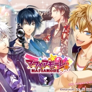 エイタロウソフト、『マフィアモーレ☆』に新攻略キャラのリディオが決定 キャストはアニメ「ディバインゲート」アオト役などの斉藤壮馬さん