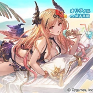 Cygames、『グランブルーファンタジー』でイベント「ビリビリ☆エレクトリカルサマー」を7月31日12時より開催!