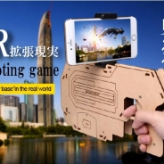 ドットジャパン、『Bluetooth AR Gun』のクラウドファンディングを「Makuake」で開始! スマホを使ったARシューティングゲームが楽しめる