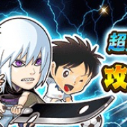 LINEとワンダープラネット、『ジャンプチ ヒーローズ』で「超究極級 阿伏兎 攻略★6即戦力ガチャ」を開催!