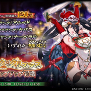 Trys、『MASS FOR THE DEAD』で「ナザリック×クリスマス復刻ステップアップ召喚」を9日より開催! ステップ5でピックアップキャラ1体が確定