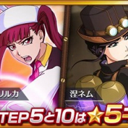 KLab、『BLEACH Brave Souls(ブレソル)』で涅ネムを含んだセレクトガチャ「外伝キカイ・ソサエティガチャ―Emissary―」を開催!