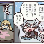 FGO PROJECT、WEBマンガ「ますますマンガで分かる!Fate/Grand Order」の第178話「リモート会議」を公開!