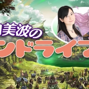 サイバーエージェント、『エンドライド』のWEB生番組「津田美波のエンドライブ!!」でパニーシャSPを放送 パニーシャ役の石原夏織さんも登場