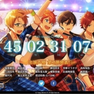 Happy Elements、『あんさんぶるスターズ!』のキービジュアルと声優第2弾を公開…柿原徹也さん、梶裕貴さん、緑川光さんらの出演が決定!