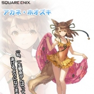 スクエニ、『ブレイブリーアーカイブ ディーズレポート』に期間限定で「イーリス隊」の5人が水着姿で登場!
