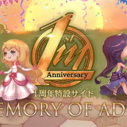NCジャパン、『リネージュM』が1周年記念に最大140連ガチャ無料など各種イベントを開始 「着物(男/女)」のプレゼントも