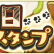 KONAMI、『プロ野球スピリッツA』で「猫の日ログインスタンプ」を実施! エナジーやAランク契約書が手に入る