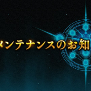 Cygames、『シャドウバース』の明日のメンテで「黄金都市」と「マーキュリーイージス・シオン」の能力を変更 その理由も公開