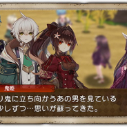 スクエニ、『グリムエコーズ』で「交われぬ獣たちのメルヘン」にメインクエストを7月8日に追加…鬼ヶ島が舞台の物語はついに決着へ