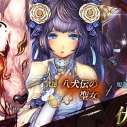 ヴァンガード、『戦国やらいでか-乱舞伝-』で新LE華武将「伏姫」が登場する「宴箱ガチャ」を開催