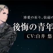 スクエニ、『ニーア リィンカーネーション』がキャラクター紹介動画「後悔の青年軍人(CV:白井悠介さん」を公開