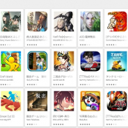 【GooglePlayランキング(3/11)】トップ30に動きなく『ウマ娘』が11日連続首位 新着無料トップゲームでは『僕は地球以外を見たことがない』が2位