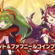 任天堂とCygames、『ドラガリアロスト』で「召喚チケット5枚」と「ファフニールコイン50個」をプレゼント!