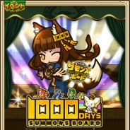 ガンホー、『サモンズボード』サービスイン1000日目前! 「THOUSAND LEGEND FESTIVAL」や「ディビニラカンの塔」など記念イベント開催!