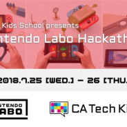 CA Tech Kids、任天堂と「Nintendo Labo」を用いたハッカソンイベントを7月25日・26日に共同開催 「Nintendo Labo」の教育的活用を推進
