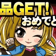 グリー、GREEの『探検ドリランド』で期間限定クイズゲーム「クイズランド第2弾」を開催