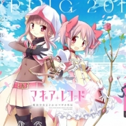 アニプレックス、2017年春配信予定の『マギアレコード 魔法少女まどか☆マギカ外伝』の第1弾PVを公開! 「Anime Japan 2017」にも出展