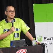 【イベント】ファリアー、学生向けの勉強会“駿馬 NAGOYA KAIKOU「邂逅」”を名古屋で開催! 出展企業5社による会社説明会も