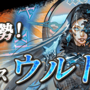 KakaoとNGELGAMES、『ロードオブダイス』で新規コンテンツ「ワールドボス ウルド」関連イベントを開催 「アカウント連携キャンペーン」も