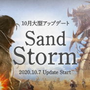 NCジャパン、『リネージュM』で10月大型アップデート「Sand Storm」特設サイトをオープン　公式情報番組「話せる島通信#13」は10月7日に放送
