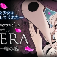 SEEC、ダークファンタジーな世界観で作りこまれた人外×少女のアドベンチャーゲーム『シェラ -闇に咲く一輪の花-』の配信を開始