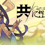 Cygames、『ワールドフリッパー』でストーリーイベント「共に誓う黎明」の開催を予告!