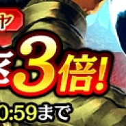 セガゲームス、『龍が如く ONLINE』にてSSR排出確率3倍の「レジェンドフェスガチャ」を実施! 冴島大河が新能力を持って登場