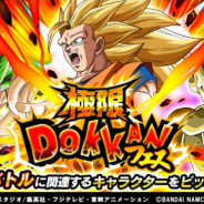【Google Playランキング(3/23)】『ドッカンバトル』が「極限DOKKANフェス」で首位獲得! 『FEH』は超英雄召喚イベント「兎たちの春祭り」開催でトップ30復帰