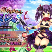 DMM GAMES、『Gemini Seed』で「新規キャラ出現率アップ 召喚ガチャ」スタート 10連ガチャはSSR以上が1体確定!!