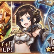 BOIの『幻獣契約クリプトラクト』がApp Store売上ランキングで246位→29位に急上昇 新たな限定ユニット「マリアカルラ」登場の「超召喚祭」開催で