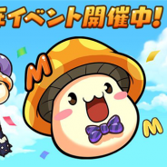 ネクソン、『メイプルストーリーM』で2周年記念イベント「超キノコフェス」を開催! 新職業「ゼノン」も登場!