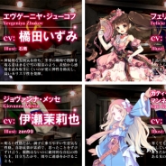 DMMゲームズとDMM.com OVERRIDE、本格和製3Dストラテジー超大作『クラッシュ・オブ・パンツァー』を発表 歴戦の英雄達を完全擬女化!