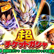 バンナム、『ドラゴンボール レジェンズ』で「第一弾 超時空ガシャ」を復刻開催! メインストーリー2部を近日公開、記念キャンペーンも