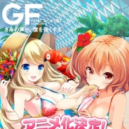 【Amebaランキング(8/23)】TVアニメ放送控えた『ガールフレンド(仮)』が首位キープ 第2位の『ウチ姫さま』の活躍も目立つ