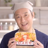 バンナム、『テイルズ オブ アスタリア』で小野坂昌也さんが出演するTVCM 「ゼロス編」「ベルベット編」と「TVCMメイキング映像」を公開