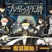 フジゲームス、新作スマホRPG『プレカトゥスの天秤』で「7ヵ国主人公日替わりピックアップガチャ」などを含むリリース記念キャンペーンを開催