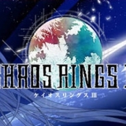 スクエニ、スマホ向け王道RPG『ケイオスリングス III』を欧米で発売開始