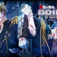LINEとマーベラス、『千銃士』でイベント「死闘の狭間、交差する PRIDE ―プライド―」を11月16日より開催 新キャラ「ラブ★ワン(CV:森久保祥太郎)」が登場