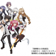 アミューズメントメディア総合学院、Nexus特別セミナー 「アニメーション制作の“今”を知ろう!」を7月22日13時より開催