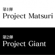 Wright Flyer Studios、『ららマジ』でゲーム内新機能として「Project Matsuri」と「Project Giant」を6月下旬に実装
