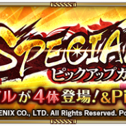 【Google Playランキング(3/16)】『ロマサガRS』『星ドラ』などスクエニ作品がガチャ施策で好調 全世界2000万ユーザー突破の『DBレジェンズ』は136ランクアップ!